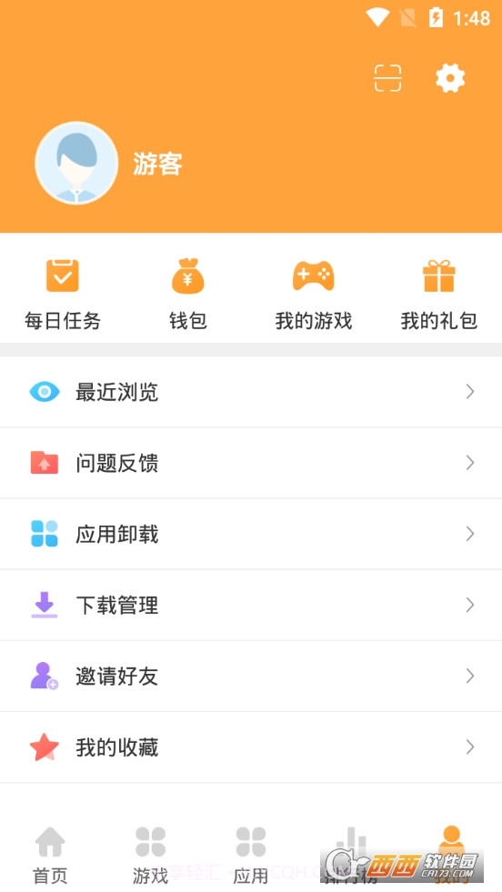 当易游戏盒子截图3