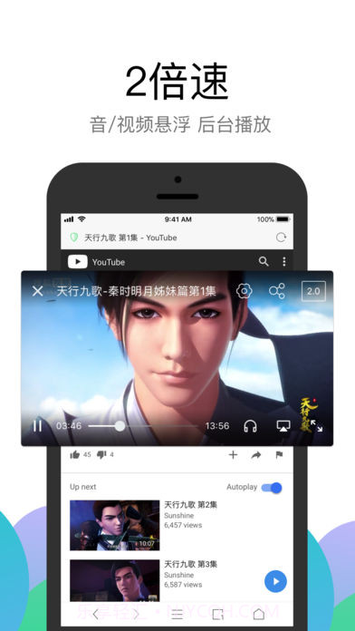Alook浏览器截图1 Alook浏览器截图1