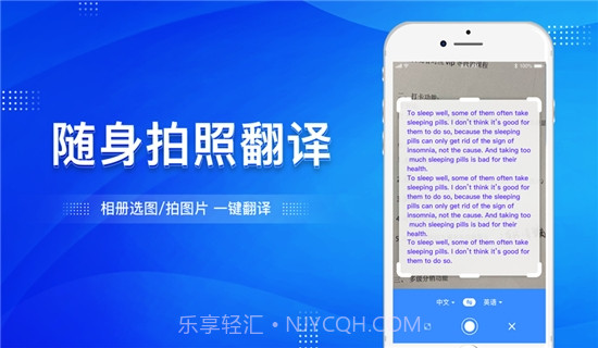 大象翻译(语言翻译神器)截图1 大象翻译(语言翻译神器)截图1