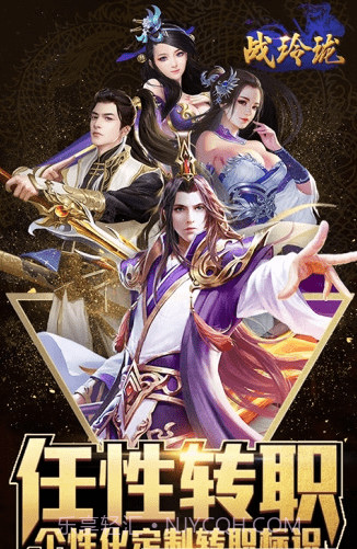 战玲珑之仙纵乾坤截图1 战玲珑之仙纵乾坤截图1