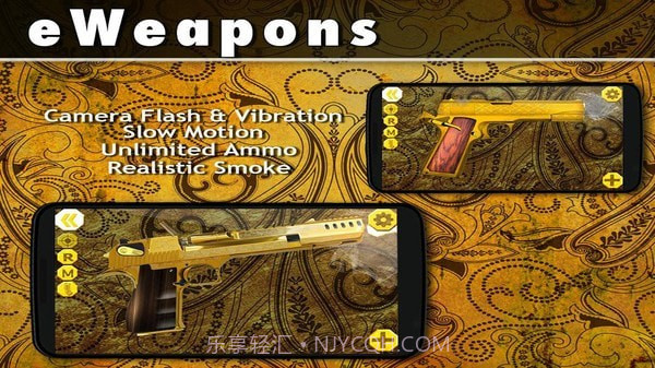 黄金武器模拟器截图4 黄金武器模拟器截图4