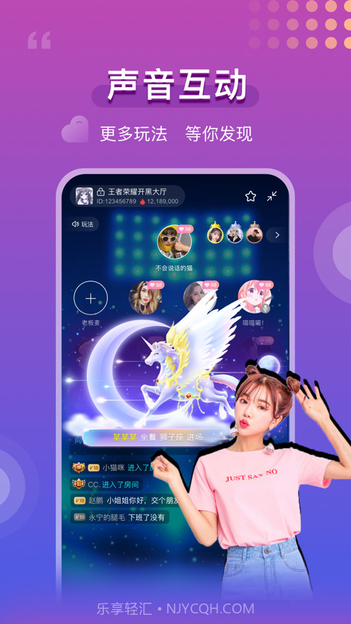 青柠语音截图3 青柠语音截图3