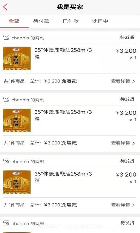 元生活截图2 元生活截图2