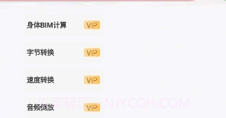 倾城软件库最新版本截图1 倾城软件库最新版本截图1