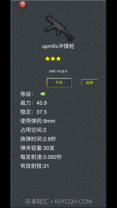放置吃鸡截图6 放置吃鸡截图6