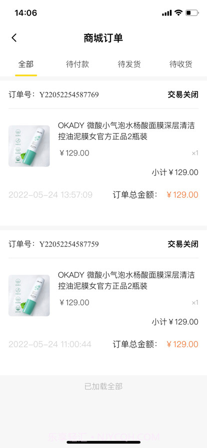 小度优品截图3 小度优品截图3