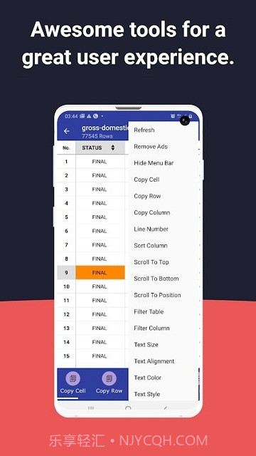 csv文件查看器截图2