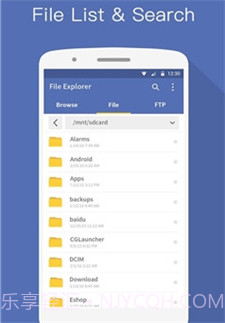 KK文件管理器截图1 KK文件管理器截图1