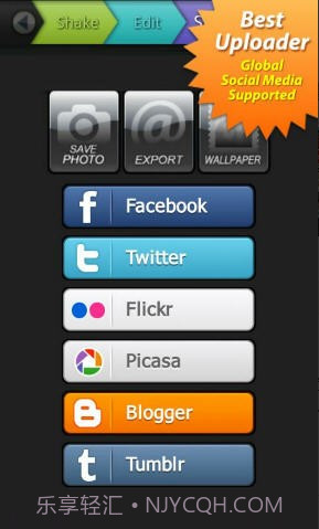 照片摇摇乐截图5