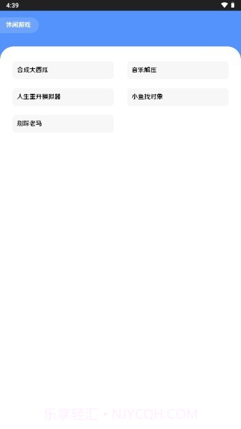 王者小盒子截图2 王者小盒子截图2