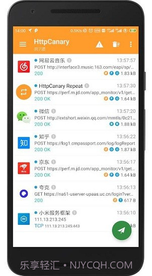 HttpCanary抓包工具截图2 HttpCanary抓包工具截图2