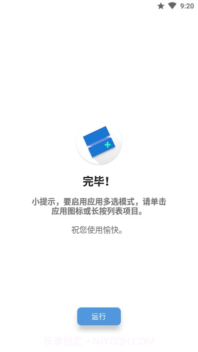 skitpremium应用管理截图1 skitpremium应用管理截图1