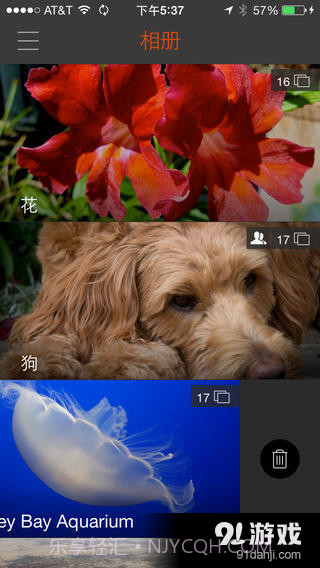 Eyefi Mobi截图4 Eyefi Mobi截图4