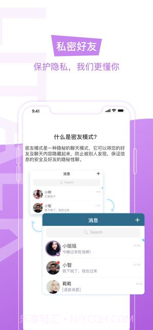 litalk社交截图3 litalk社交截图3