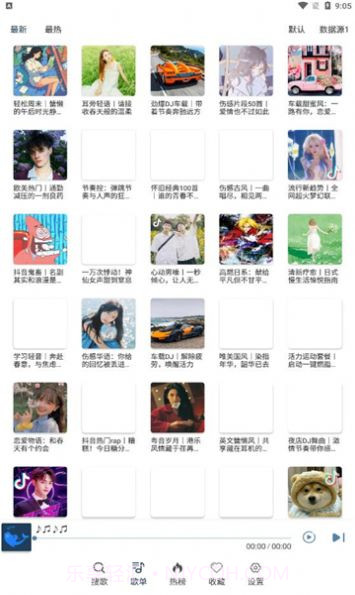 大白鲨音乐截图3 大白鲨音乐截图3