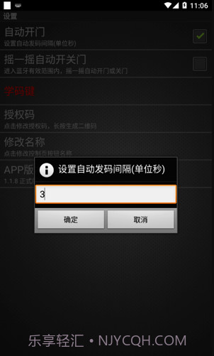 卷闸门截图4 卷闸门截图4