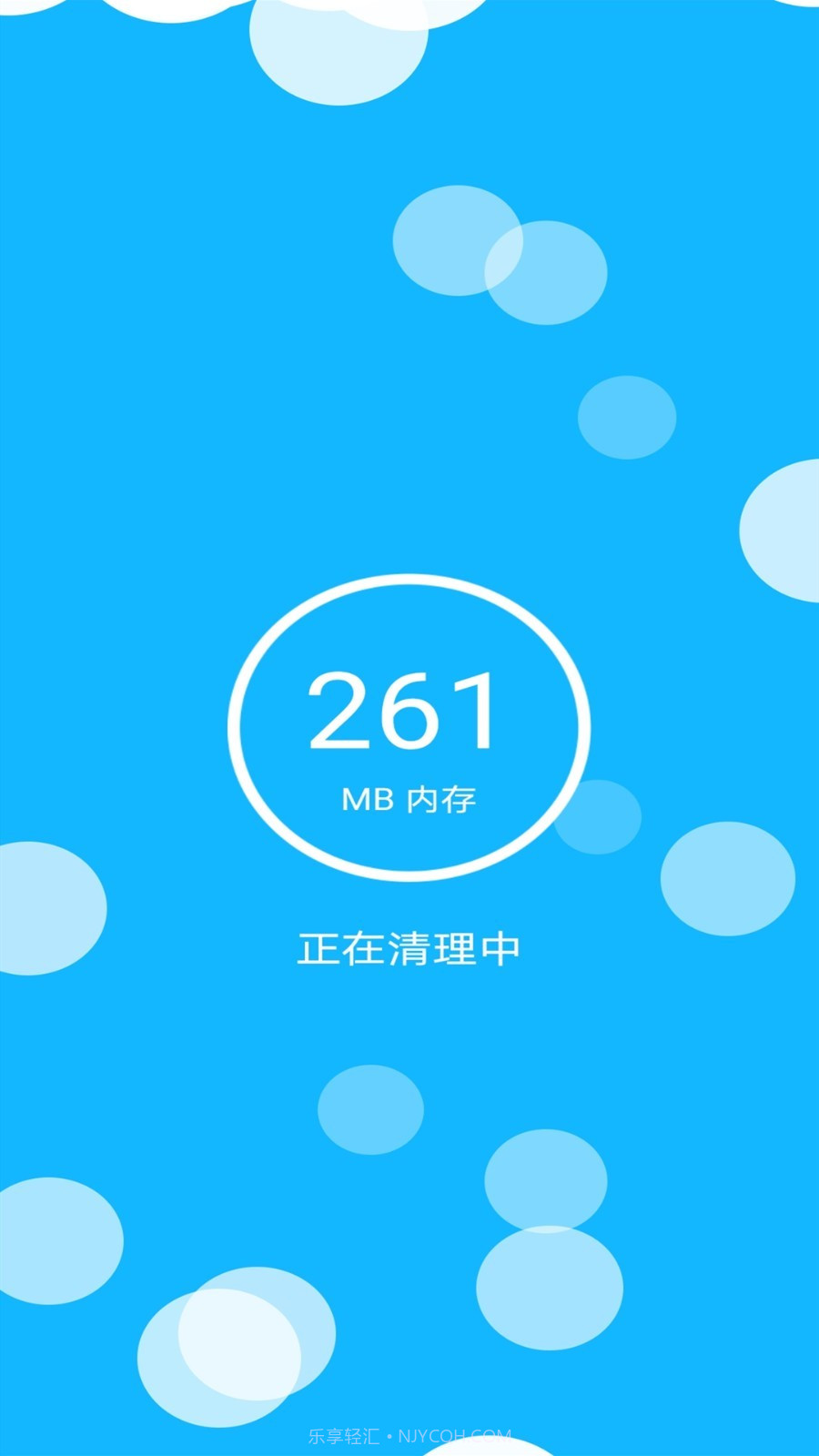 wifi信号增强截图2 wifi信号增强截图2