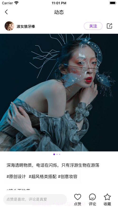 衣庐ILU截图3 衣庐ILU截图3