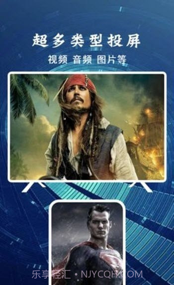 火焰视频投屏截图2 火焰视频投屏截图2