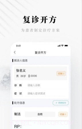 快问精简版截图2 快问精简版截图2