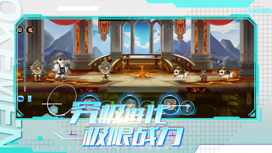 道馆最强训练师截图5 道馆最强训练师截图5