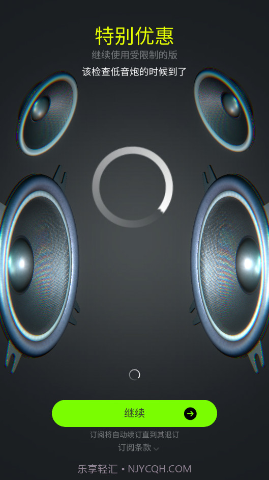 低音分贝计截图4 低音分贝计截图4