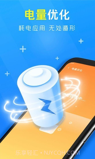 极致清理助手截图4