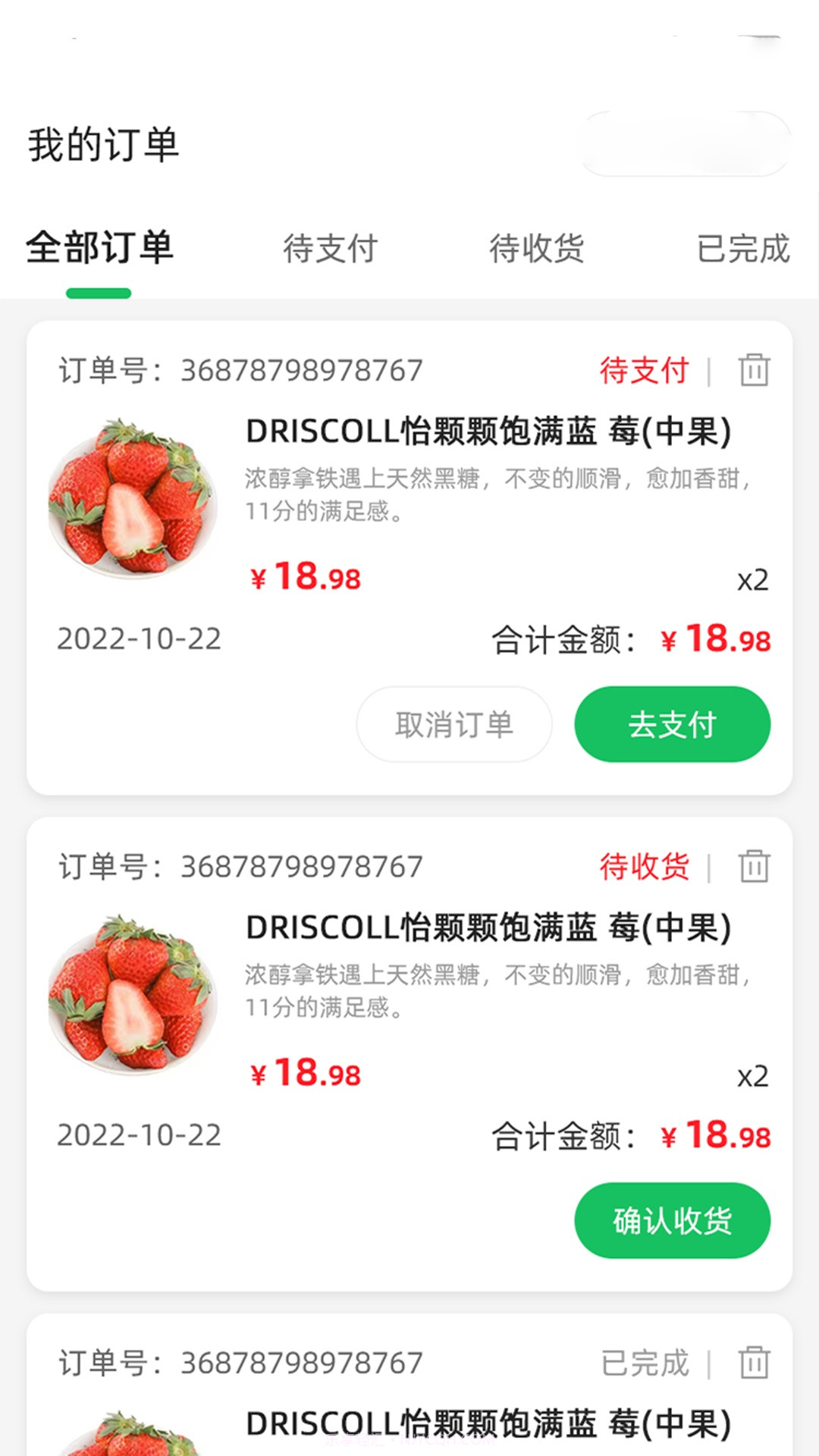 蓝鲸鲜森截图3 蓝鲸鲜森截图3