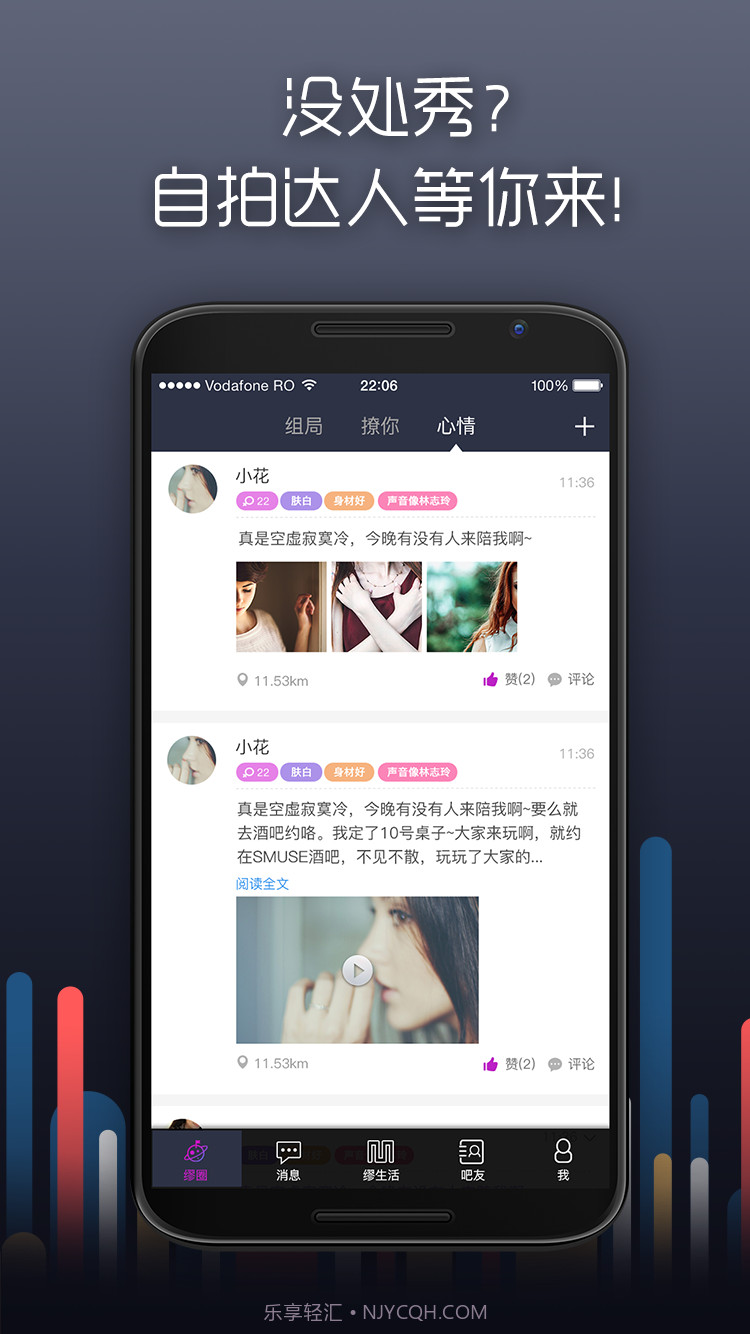 缪派截图2 缪派截图2