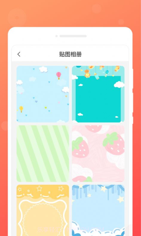 顺心备忘录截图3 顺心备忘录截图3