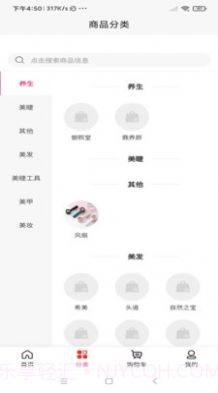 可丽智美截图2 可丽智美截图2