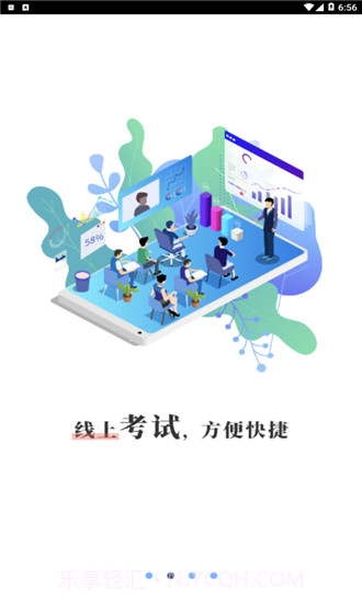 车易网截图1 车易网截图1