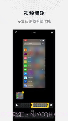 全能录屏大师(手机录屏助手)V1.0.1 安卓免费版截图3
