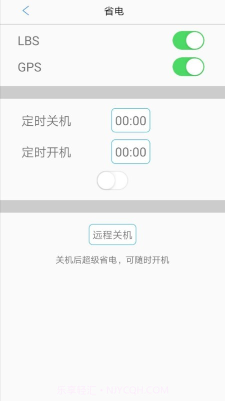 GPS365截图4 GPS365截图4