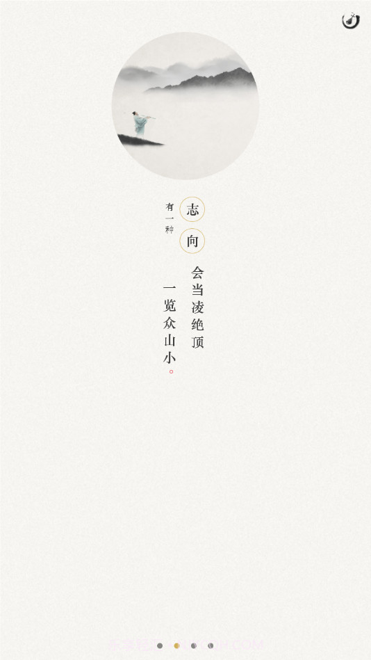 茶社悦读截图1 茶社悦读截图1