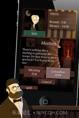 政治不是游戏截图3