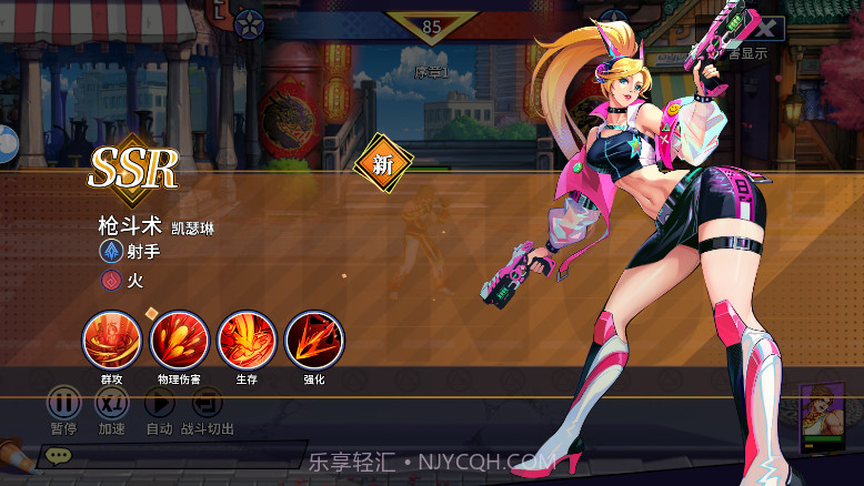 全明星格斗截图4 全明星格斗截图4