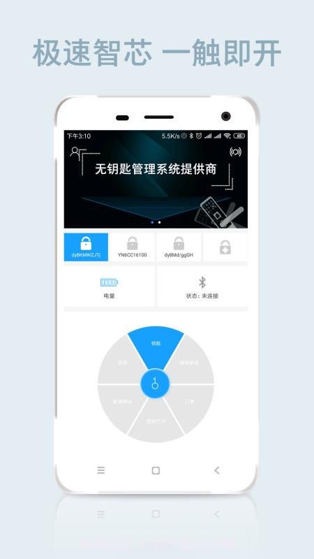 智远截图2 智远截图2