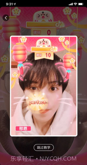 吉祥话拜年小程序截图2 吉祥话拜年小程序截图2