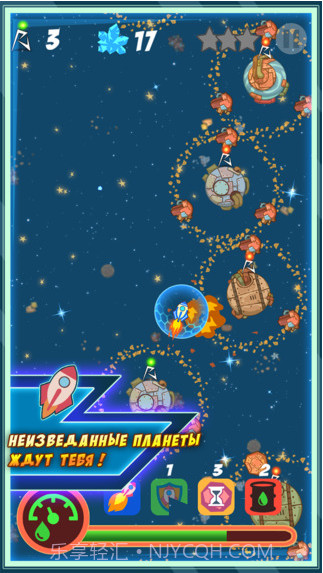 太空冲突:入侵截图1 太空冲突:入侵截图1
