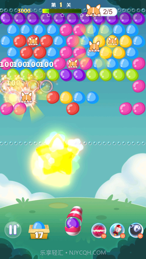 糖果泡泡龙截图4 糖果泡泡龙截图4