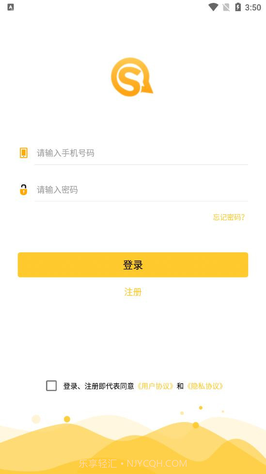 实信截图1 实信截图1