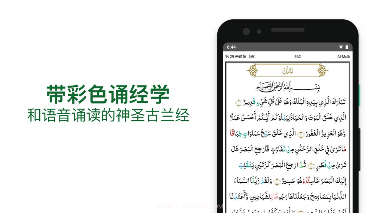 Muslim Advocates截图13 Muslim Advocates截图13