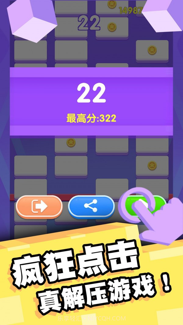 我打砖块贼六截图3 我打砖块贼六截图3