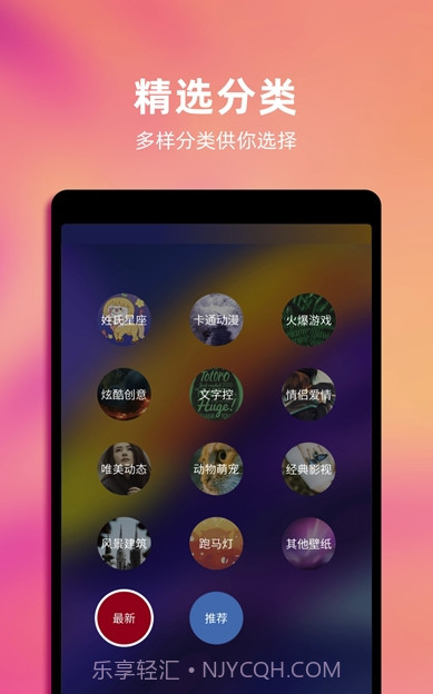 Live动态壁纸(高清网红动态壁纸)V1.1 安卓最新版截图1 Live动态壁纸(高清网红动态壁纸)V1.1 安卓最新版截图1