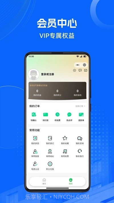 马腿旅行截图3 马腿旅行截图3