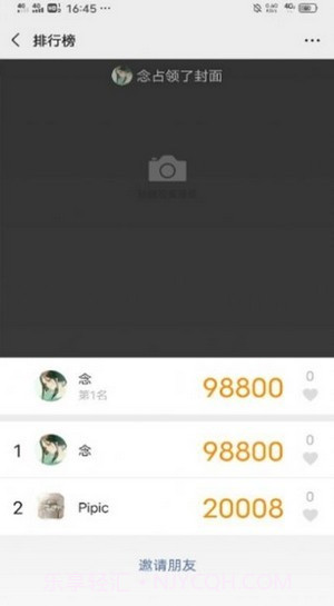 支付宝运动助手截图3 支付宝运动助手截图3