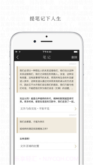 单读截图4 单读截图4