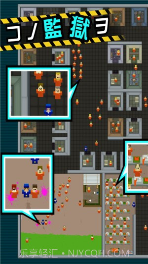 刑务所365汉化截图3