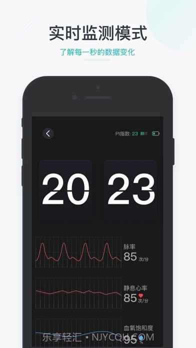 森林睡眠截图7 森林睡眠截图7